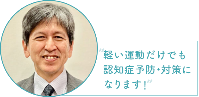 京都府立医科大学医学研究科の五條理志教授による推薦文